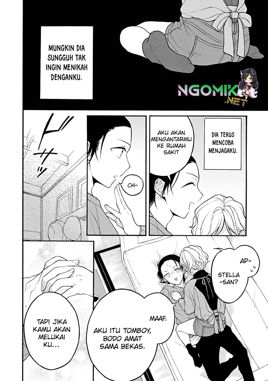 Naka no Warui Iinazuke no Hanashi chapter 21